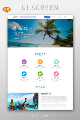 UI設(shè)計(jì)資源全攻略 圖片、素材與網(wǎng)頁設(shè)計(jì)模板