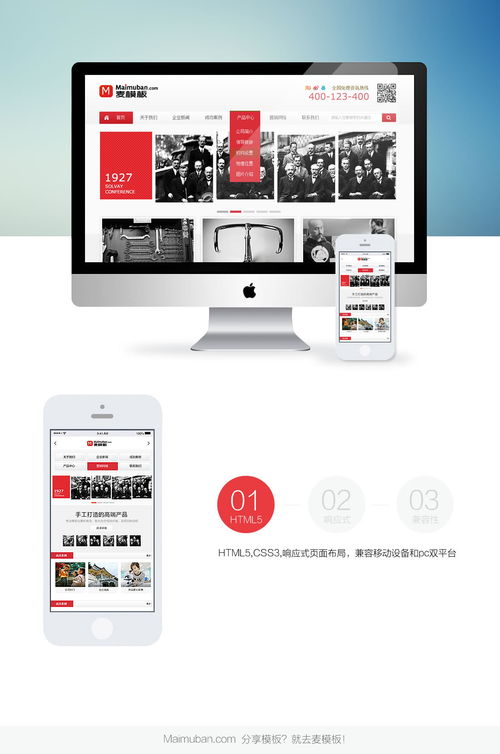 企業(yè)網站設計 從概念到卓越網頁體驗的構建之道