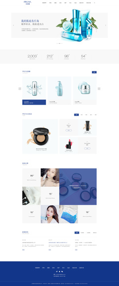 網頁版式設計練習 從原則到實踐的探索之旅